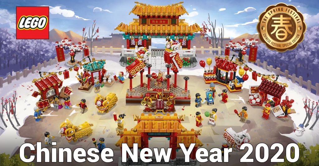 LEGO reveals two new Chinese New Year sets for 2020 that combine