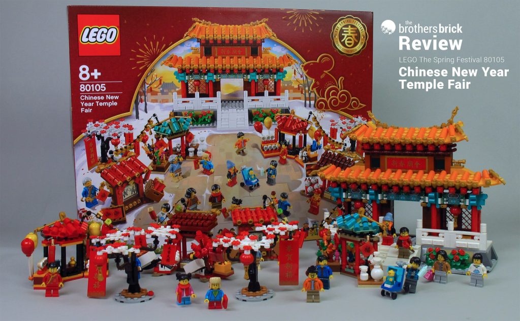 LEGO 80105 Spring Festival Chinese New Year Temple Fair [Review