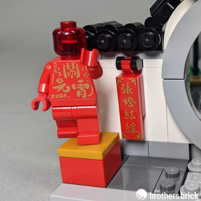 LEGO Chinese Festival 80107 Spring Lantern Festival [Review] - The