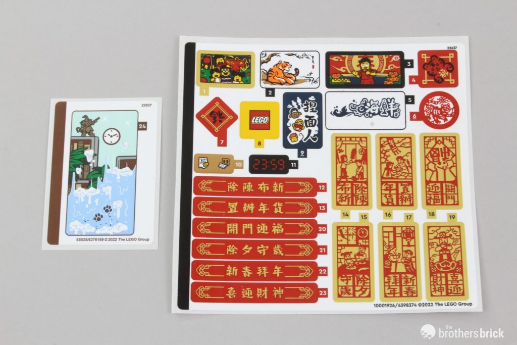 LEGO Chinese New Year 80108 Lunar New Year Traditions [Review