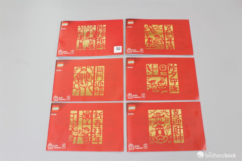 LEGO Chinese New Year 80108 Lunar New Year Traditions [Review